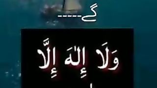 Wazifa