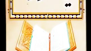 Wazifa