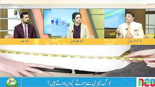 Weight loss method ll وزن کم کرنے کا طریقہ