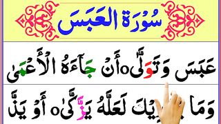Surah Abasa Full _ Surah Al-Abasa (HD) With Arabic Text _ Learn Quran Daily.