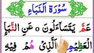 Surah An-Naba Full _ Surah An-Naba (HD) With Arabic Text _ Learn Surah Naba Word By Word.