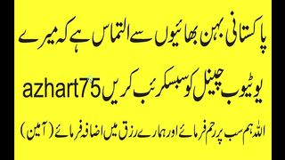 Subscription Request  Real Time Jobs and