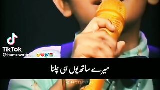 Aye ho meri zindagi ma tum bahar bnake