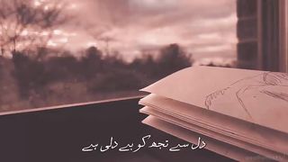 Yeh Mera Deewanapan Hai - Aesthetics