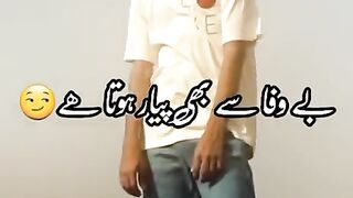 Befawa | Raheeljames Edit | New Song | Viral | kaifi Khalil