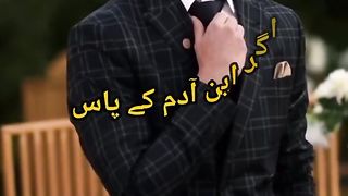 Hazrat Muhammad ﷺ ????#shorts #islam #shortvideo #hadith #vira