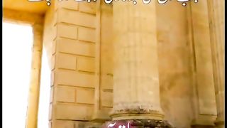 Qurani Ayat With Urdu Translation Whatsapp Status _ Tilawat e Quran With Urdu Translation _shorts