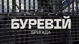 УКРАИНСКИ СПЕЦИАЛНИ ЧАСТИ НА СБУ