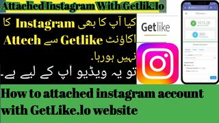 Instagram account Attache krein getlik.com se