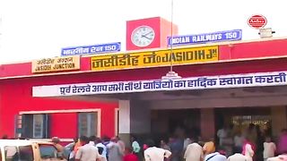 Baidyanath Dham Bhajan