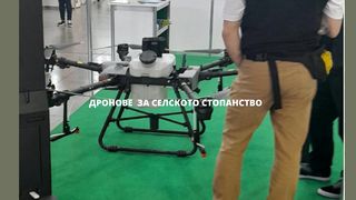 ДРОНОВЕ ЗА СЕЛСКОТО СТОПАНСТВО