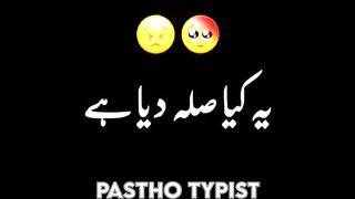 Sad poetry jutt life