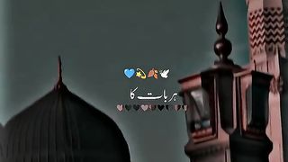 Naat in urdu