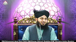 Yahi_To_Imtihan_Hai_|_New_Clip_2022_|_Muhammad_Ajmal_Raza