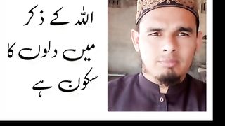 Allah ka zikr
