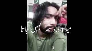 Mera darday Sir nahi Jata || Sad Poetry || Poetry Lover || Waseem Mir poetry