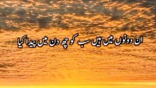 Talawat e Quran Pak