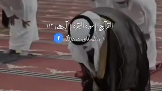 Surah Al Baqarah - Ayat_ 112 _ Al Quran _ Mission Hadees
