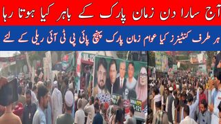 Today's visuals of outside of Zaman Park Lahore