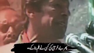 Imran Khan hy Pakistan