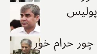 lanti pm cm ig punjab