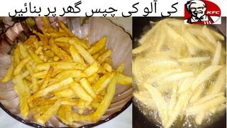 Potato finger chips recipes by firdous recipes