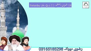 Tlp pakistan