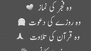 اللہ تیرا ہے احسان