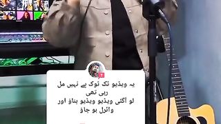Viral
