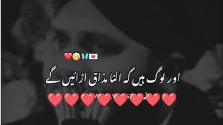 دنیا دارو کو اپنا رو کھ بناؤگے اللہ تمہیں غنی نہیں کریگا