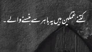 Dil ko chu jane waly poetry sad poetry
