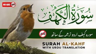 Surah Kahf (Al-Kahf) | Beautiful Quran Recitation | Quran with Urdu & Hindi Translatio