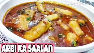 Arvi Ka Salan Arbi Ka Saalan Recipe ♥️♥️♥️