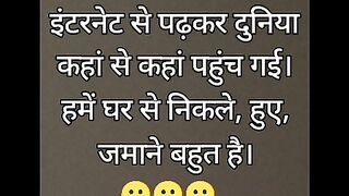 Hindi Shayri
