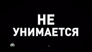 Звёзды против Зеленского - 4 выпуск