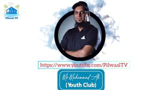 Beautiful Message For Youth | Youth Club | Mr Muhammad Ali