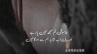 Heart touching