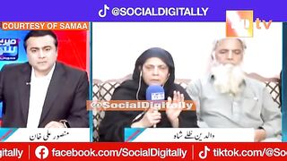ظل شاہ کو کس نےقتل کی سنے اسکی والدہ کی زبانی