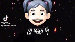 তুমি আমার সবচেয়ে দাম