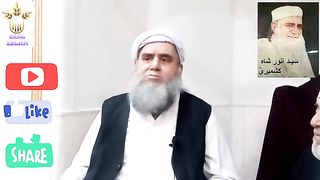 TAQDEER E MUBARRAM OR TAQDEER E MUALLAQ.. تقدیر مبرم اور تقدیر معلق میں کیا فرق ھے۔۔
