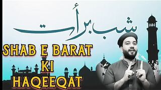 Din Ki baten
