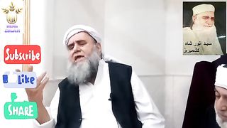 TAQDEER E MUBARRAM OR TAQDEER E MUALLAQ.. تقدیر مبرم اور تقدیر معلق میں کیا فرق ھے۔۔
