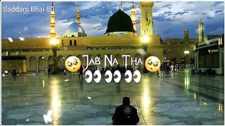 Naat status