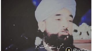 Maulana Saqib Raza mufti