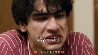 Main us ke baghair nahi reh sakta