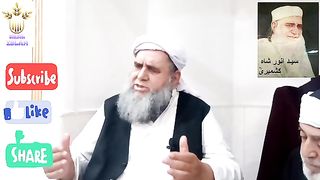 SHUKR AALAH KI NAMATON KO MEHFOOZ BANATA HAI.. شکر اللہ کی نعمتوں کو محفوظ بناتا ہے۔۔