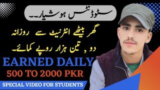 What is Pak Traders Earning website 2023 || how to make money online in Pakistan