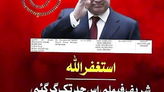 PDM Chor Chor