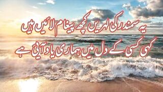 My Urdu Poetry Adnan Durez