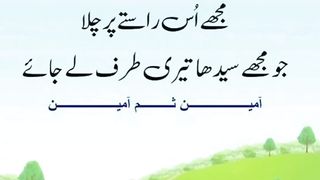 Best Urdu quotes